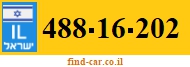 488-16-202