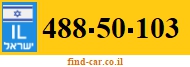 488-50-103