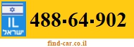 488-64-902