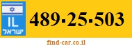 489-25-503