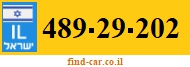 489-29-202