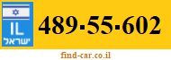 489-55-602