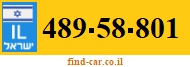 489-58-801