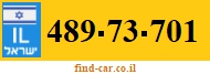 489-73-701