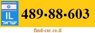 489-88-603