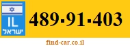 489-91-403
