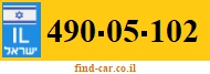 490-05-102