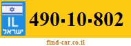 490-10-802