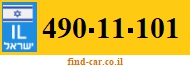 490-11-101