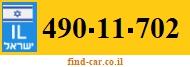 490-11-702