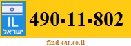 490-11-802