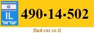 490-14-502
