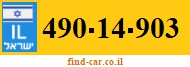 490-14-903