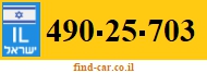 490-25-703