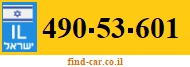 490-53-601