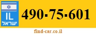 490-75-601