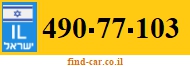 490-77-103