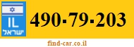 490-79-203