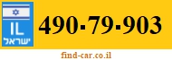 490-79-903