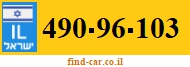 490-96-103