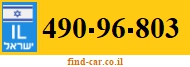 490-96-803