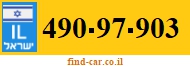490-97-903