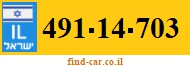 491-14-703