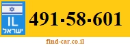 491-58-601