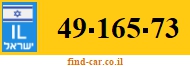 49-165-73
