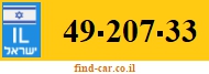 49-207-33