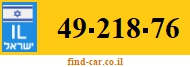 49-218-76