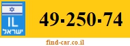 49-250-74