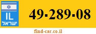 49-289-08