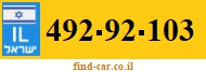 492-92-103