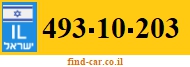 493-10-203