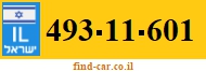 493-11-601