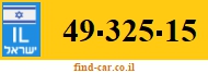 49-325-15