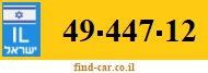 49-447-12