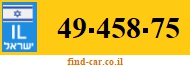 49-458-75