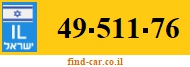 49-511-76