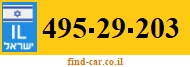 495-29-203