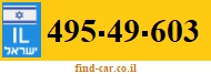 495-49-603