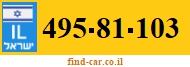 495-81-103