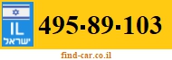495-89-103