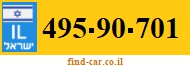 495-90-701