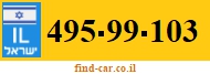 495-99-103
