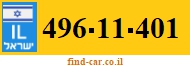 496-11-401