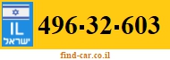 496-32-603