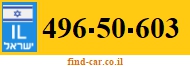 496-50-603