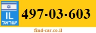 497-03-603